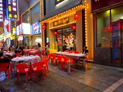 门面-庞家烧烤客栈(炮台山店)