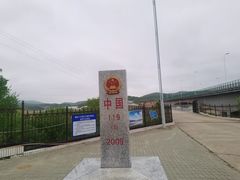 -珲春防川景区