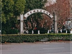 -江墅铁路遗址公园
