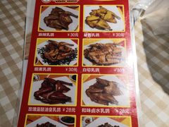 -老廣食堂(区庄店)