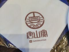 -唐山宴百姓府邸院落中餐