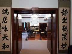 -静园(和平区)