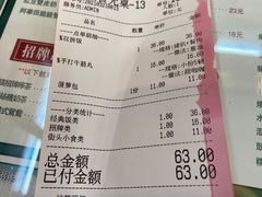 -香港十三座(宝山万达店)