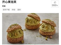 -DRUNK BAKER(上海陕康里店)