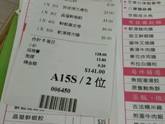 -添好运点心专门店(百老汇店)