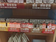 -小谷姐姐麻辣拌·麻辣烫(潞河店)