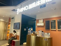 -海马体照相馆(深圳万象天地店)