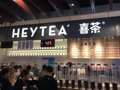 -喜茶(上海正大广场店)