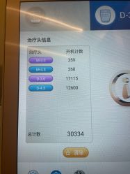 -BR光电保养