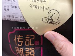 -潮发潮汕牛肉店(芳村店)