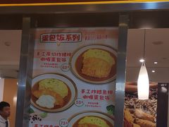 -COCO壱番屋(北京平安国际金融中心店)