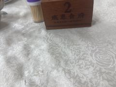 -成惠食府(赤岗店)