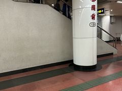 -公园前(地铁站)