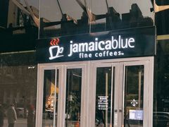 门面-Jamaicablue Coffeeshop(中央广场店)
