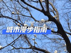 -人民广场