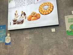 -煎意浓·吴记煎包(交通路店)