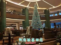 -成都凯宾斯基饭店