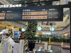 -野人先生Gelato(上海长宁龙之梦店)