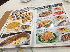 菜单-喜运来酒楼(江南大道店)