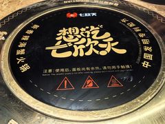 -七欣天香辣蟹火锅(上海银亿滨江店)