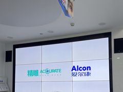 -爱成大坪眼科医院·飞秒近视手术·白内障(大坪院区)