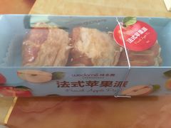 -味多美蛋糕(八大处店)