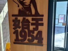 -汉堡王(北京三里屯购物中心)