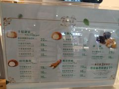 菜单-西树泡芙(正佳店)