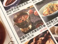 -胖老汉椒麻鸡清真新疆菜(西御街店)