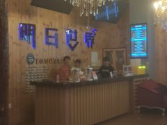 -明日世界密室轰趴·剧本桌游·箭馆团建(国贸店)