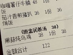 -本味轩精品茶餐厅(黄山路店)