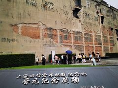 -上海大陆银行仓库旧址