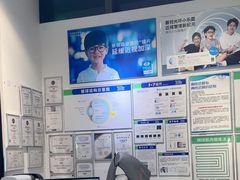 -宝岛眼镜(苏州浒关店)