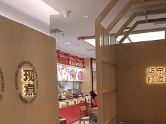 -阳阳中国饭(龙湖大兴天街)