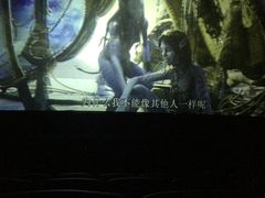 -金逸影城(荟聚IMAX激光店)