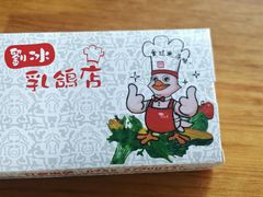 -光明刘冰乳鸽店(光明法政北路店)