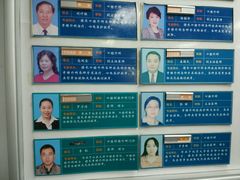 -天津市口腔医院(和平本部)