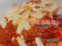 -佐度王子扒房(天鹅湖店)