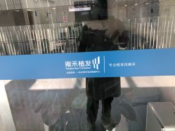 -北京雍禾植发医院