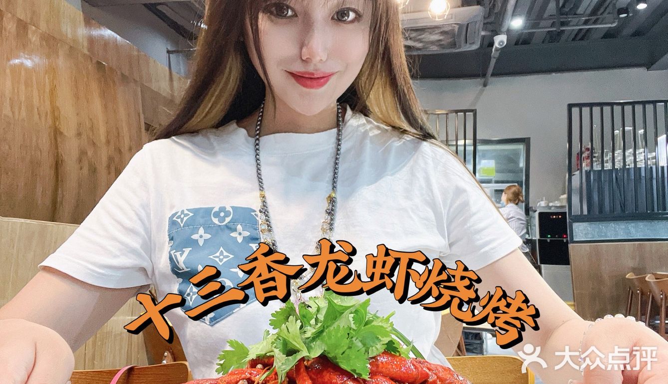 魔都探店｜夜宵生活最佳选择甲色盱眙十三香龙虾