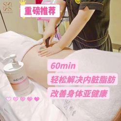 -Fundi张玉珊修身堂·indiba·BTL科技瘦身