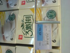 -世纪联华超市(浦电路店)