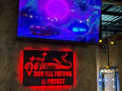 -Doo Dee Thai Food(Issan/Isaan/Esan)
