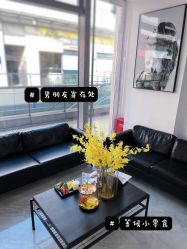 -Coo Hair salon