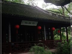 -上海醉白池公园