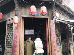 门面-法根糕点(水北街店)