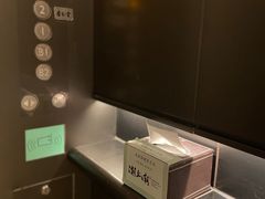 -潮上潮(南中环店)