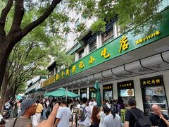 -牛街洪记小吃店(牛街店)