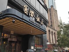 -国际饭店·帆声西饼屋(黄河路店)