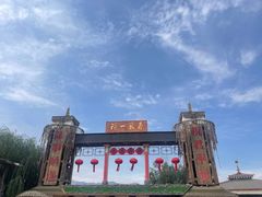 -镇北堡西部影城